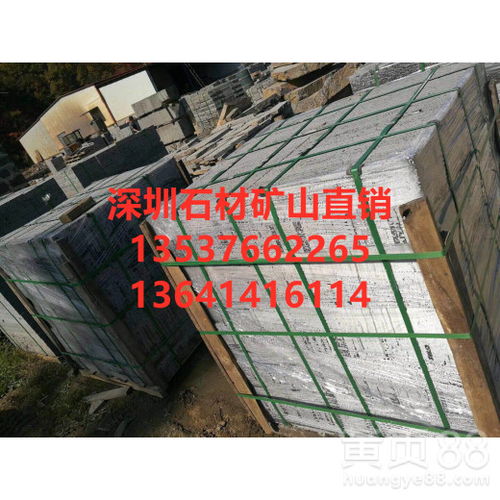 【福建石材6福建石材廠6福建石材廠家,福建石材加工0福建石材批發(fā)】- 